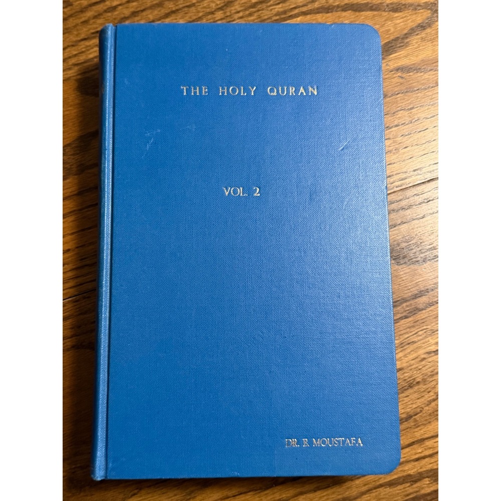 The Holy Quran Vol 2 Abdullah Yusuf Ali Translation 1969 Hardcover Blue